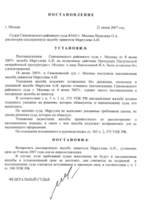Взыскание алиментов в твердой денежной сумме